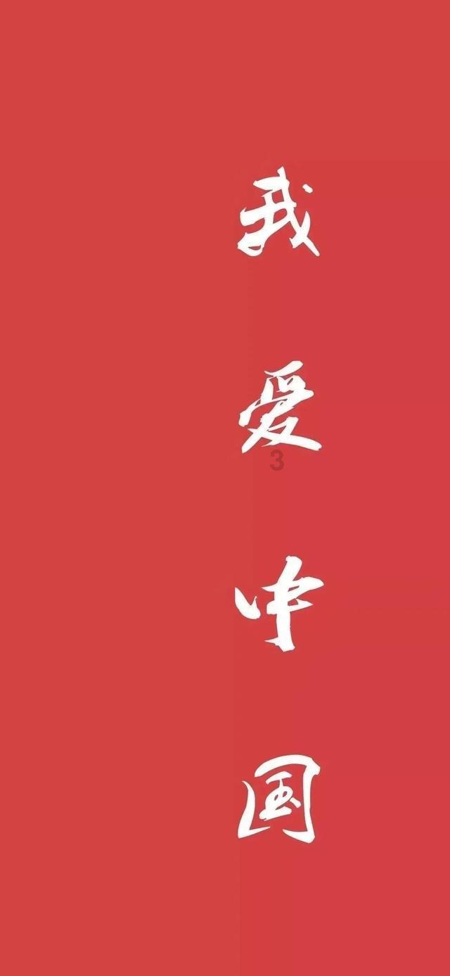 部落冲突：皇室战争